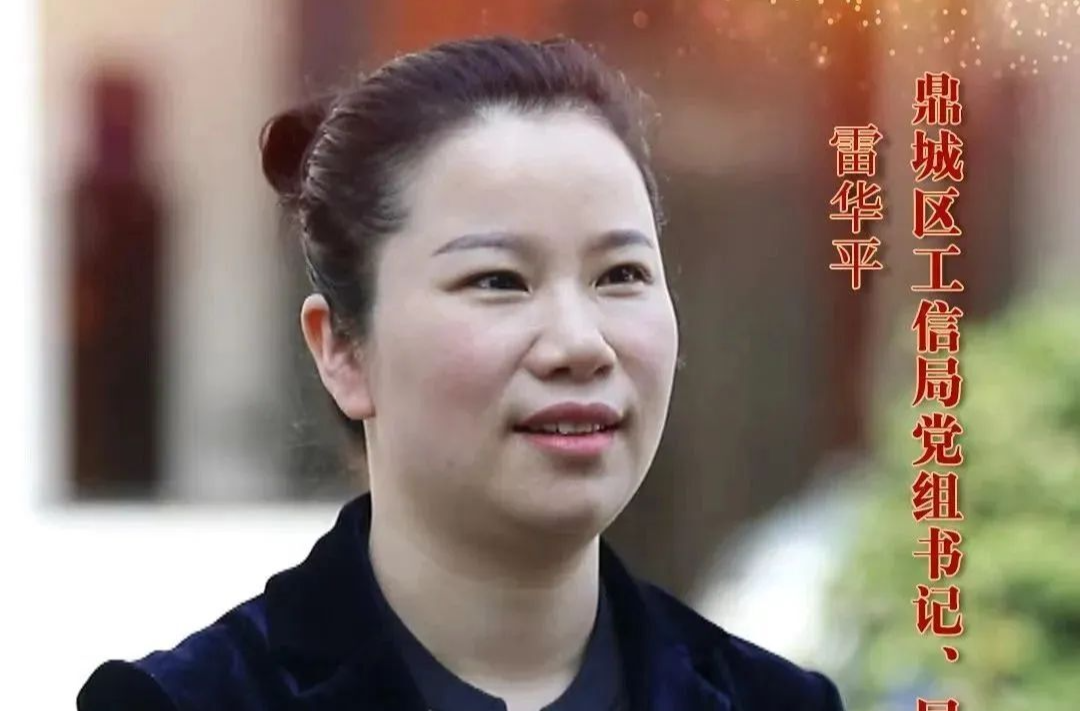 【创新突破 产业突围】系列访谈丨区工信局