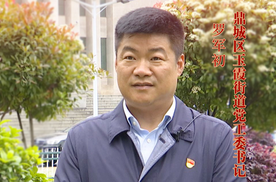 【创新突破 产业突围】系列访谈丨玉霞街道