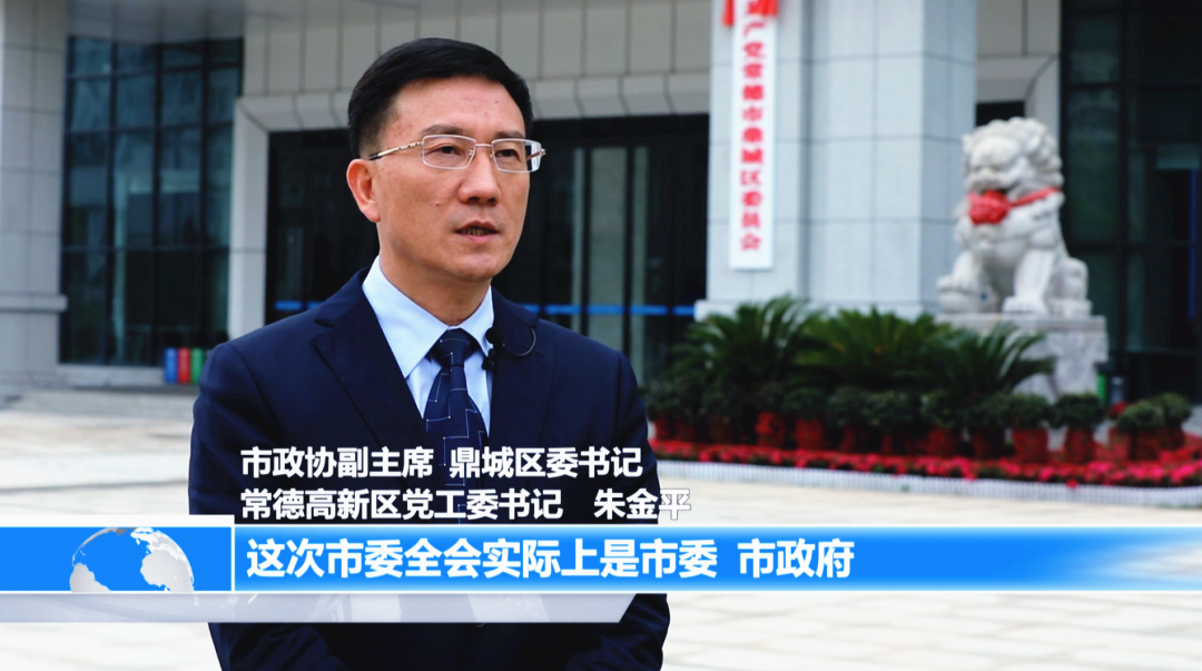热议全会报告 奋力起航新征程