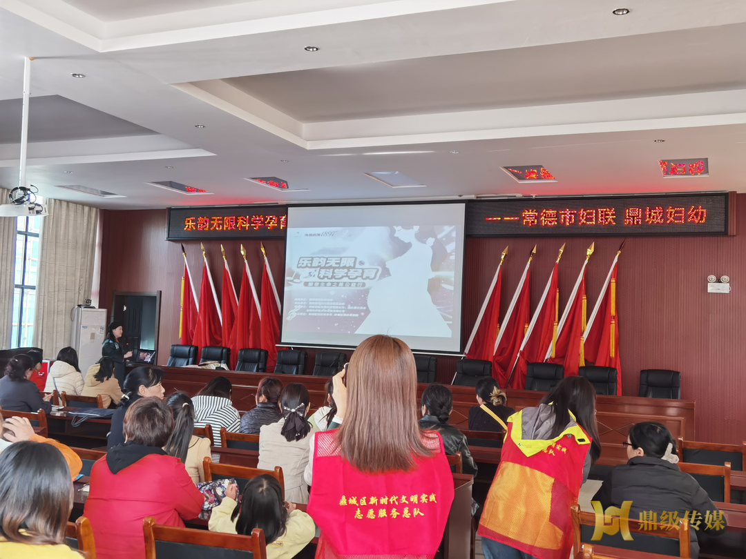 鼎城区妇幼保健院：开展“乐韵无限 科学孕育”孕妇学校巡讲