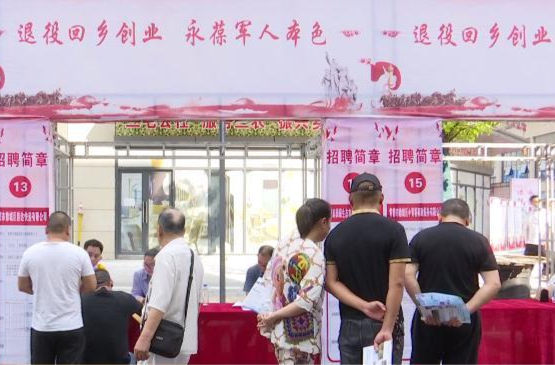 鼎城：就业创业“组合拳”助力退役军人端稳“饭碗”