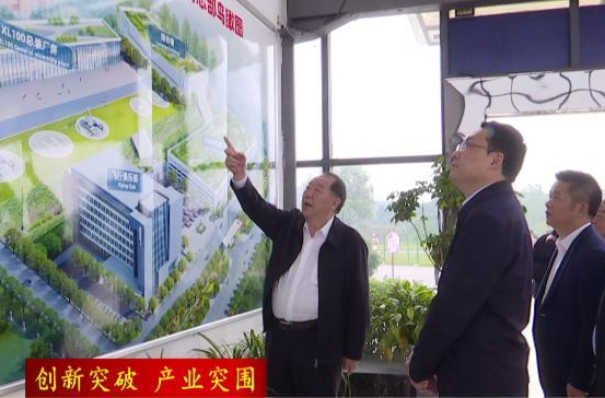 【创新突破  产业突围】陈远到长沙、郴州等地开展招商考察