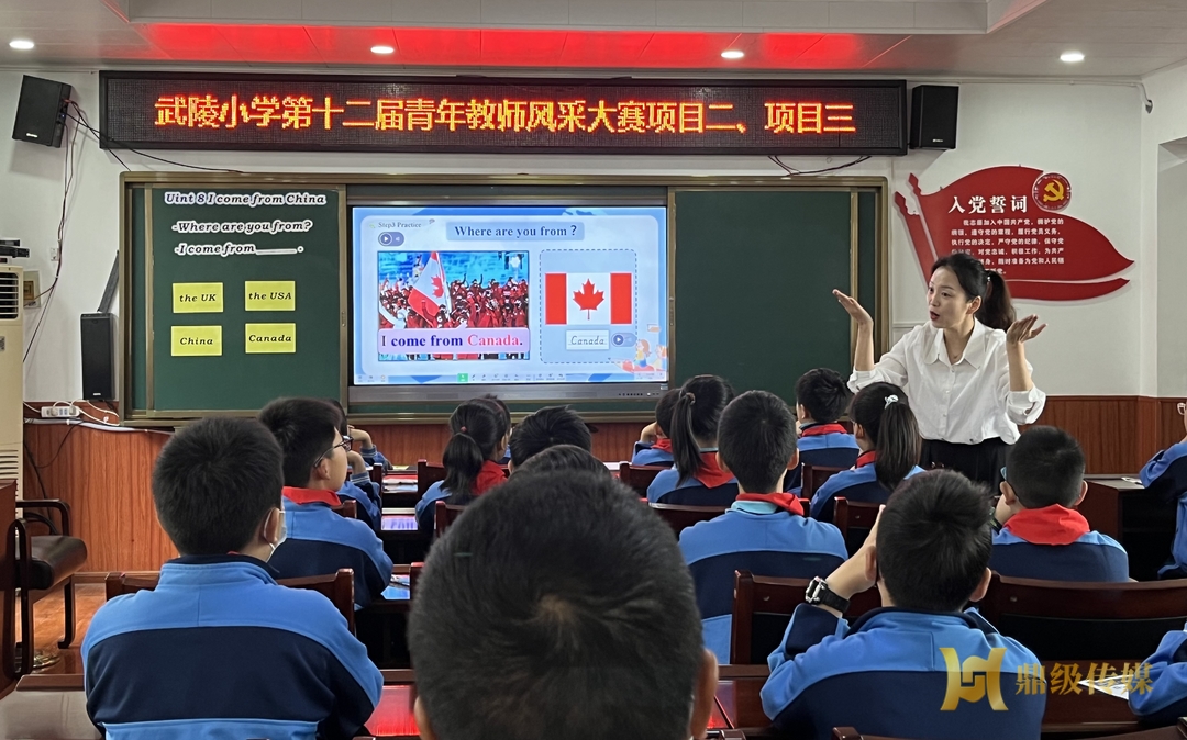 鼎城区武陵小学：立足新课标 展育人风采