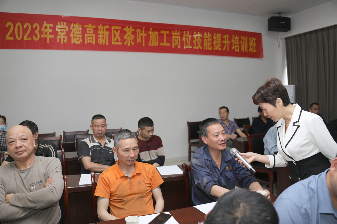 40名茶企员工为何与教授“结缘”？
