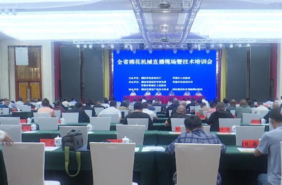 湖南省棉花机械直播现场观摩暨技术培训会在鼎城召开