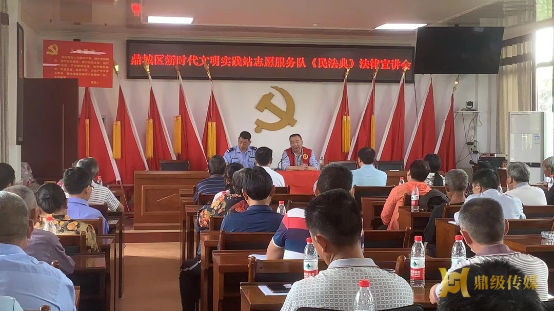 鼎城区司法局：普法赋能添动力 “典”亮乡村振兴路