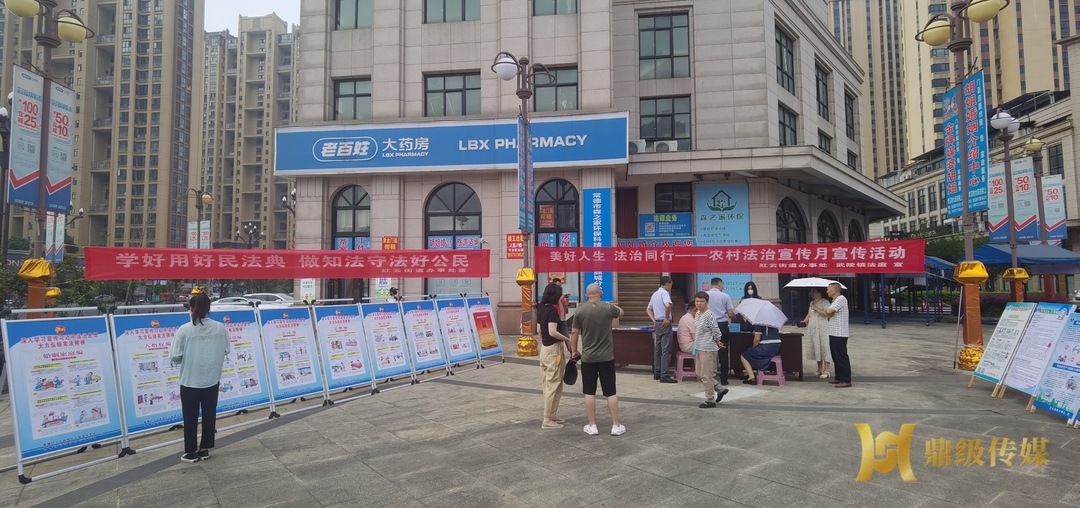 鼎城区司法局：开展农村法治宣传月活动