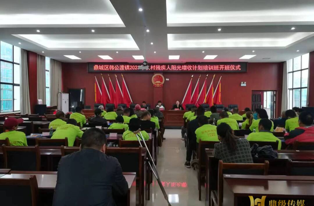 韩公渡镇：阳光增收计划助力残疾人增产增收