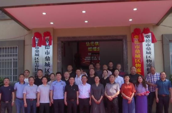 鼎城：司机之家正式揭牌运营