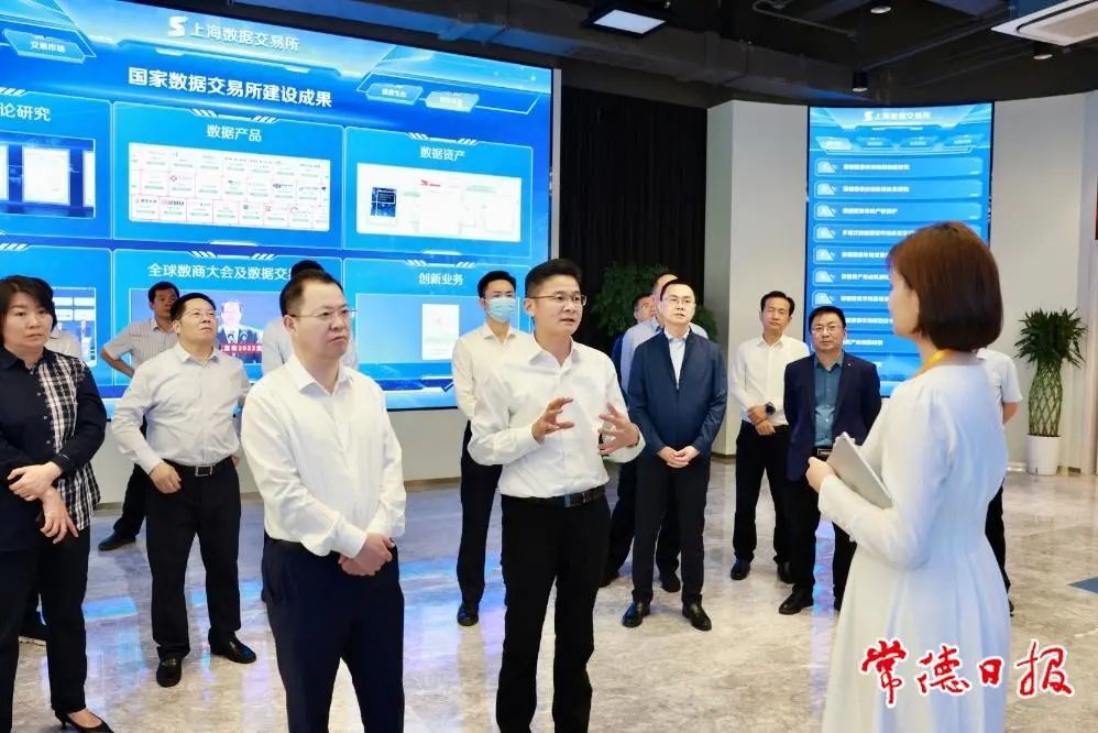 常德市党政代表团赴上海市浦东新区考察学习