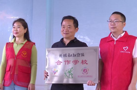 “长腿叔叔信箱”正式入驻中河口镇中学