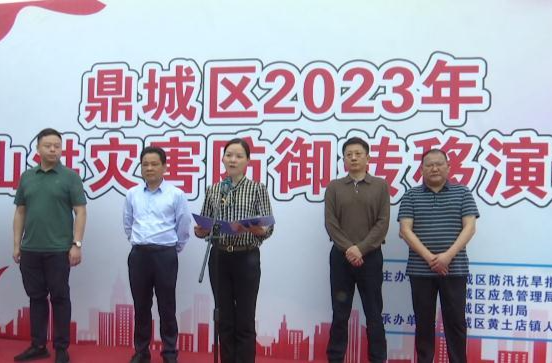 鼎城：开展山洪灾害防御转移演练