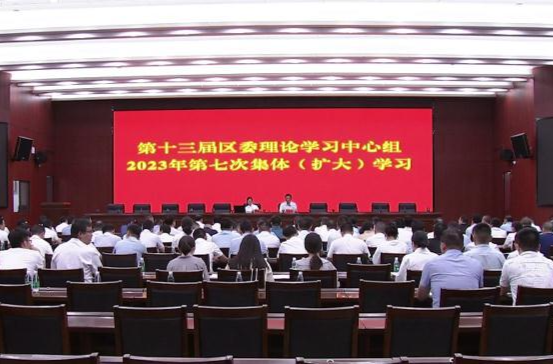 第十三届鼎城区委理论学习中心组开展2023年第七次集体（扩大）学习