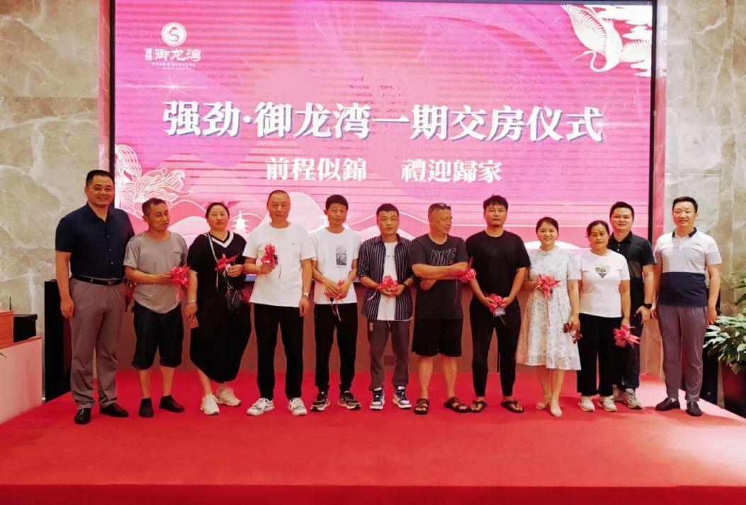 保交楼 稳民生 | 常德高新区强劲·御龙湾项目正式开启交付