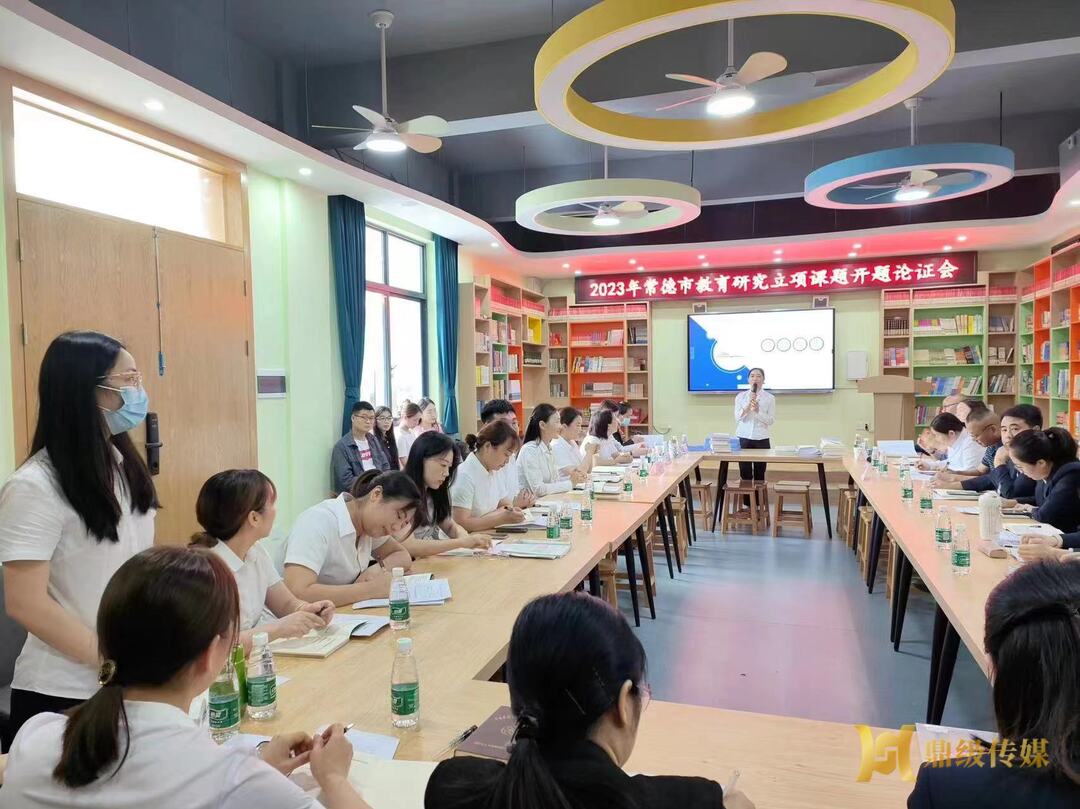 鼎城区武陵小学：借力课题研究 共圆成长梦想