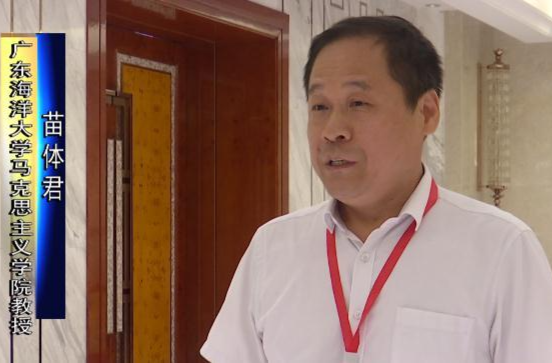 专家学者探讨“赵必振与中国马克思主义早期传播”课题