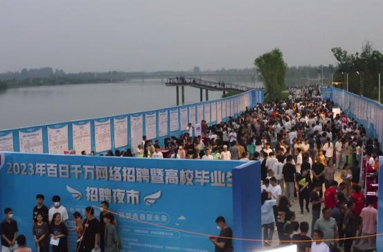 鼎城：“招聘夜市”为就业集聚人气