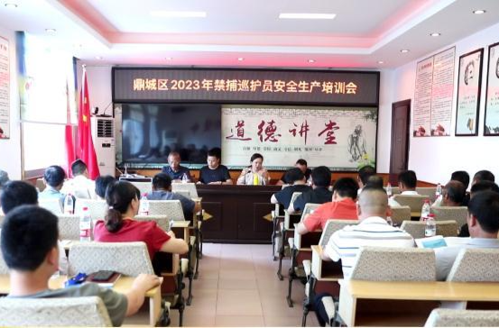 鼎城：开展2023年禁捕巡护员安全生产培训