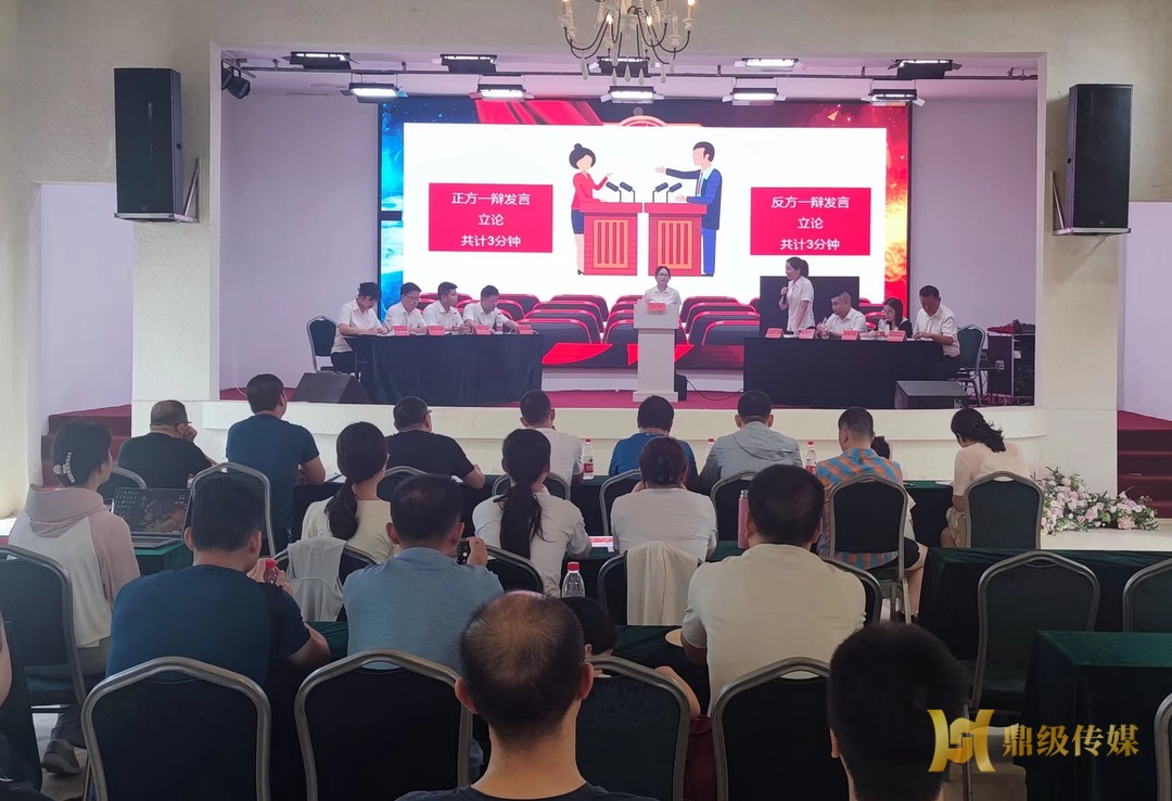 鼎城区政府办开展青年干部辩论赛活动
