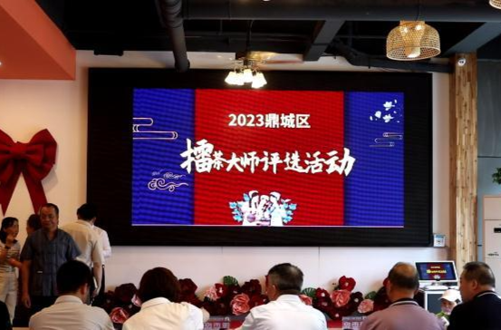 鼎城：举办首届擂茶大师评选活动