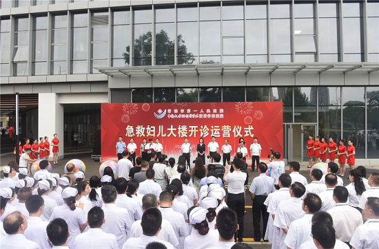推动优质资源扩容 常德一医急救妇儿大楼开诊运营！