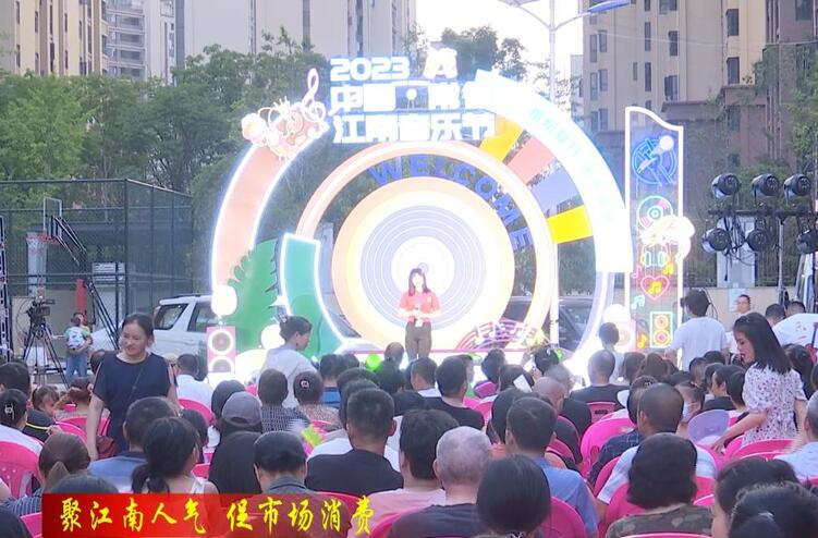 中国·常德江南音乐节初赛第十四场火热开唱