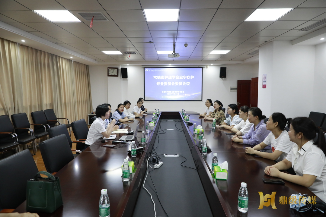 常德市安宁疗护技术指导与培训基地落户常德市第二人民医院