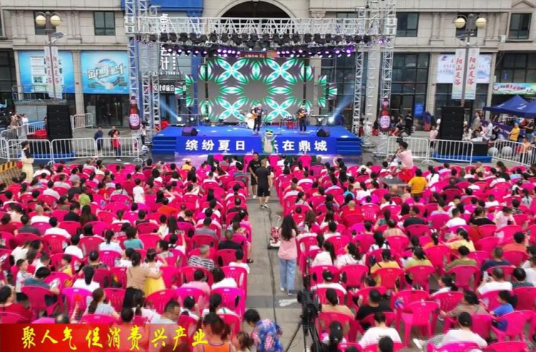 2023中国·常德江南音乐节摇滚单元暨星空夜市龙虾啤酒节开幕