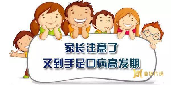 妇幼科普｜家长们注意了 又到这个疾病的高发期了！