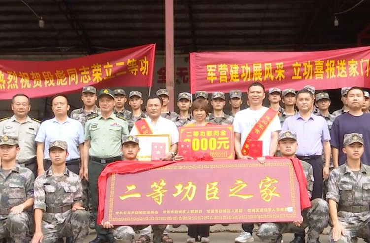 鼎城：为现役立功军人送喜报