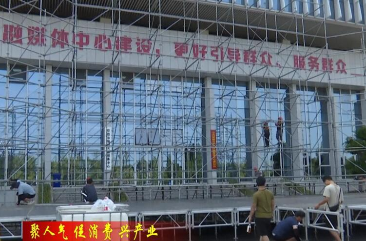2023中国·常德江南音乐节7月10日正式开幕