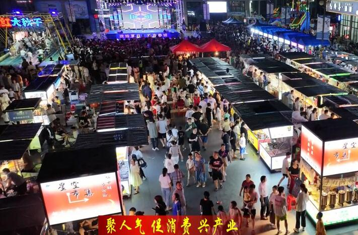 【聚人气 促消费 兴产业】鼎城区融媒体中心：“媒体+” 助推地方经济发展