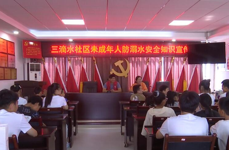鼎城区郭家铺街道：开展未成年人保护法宣传活动