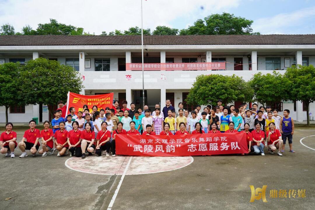 艺术赋能乡村振兴丨青年爱心支教，情暖留守儿童