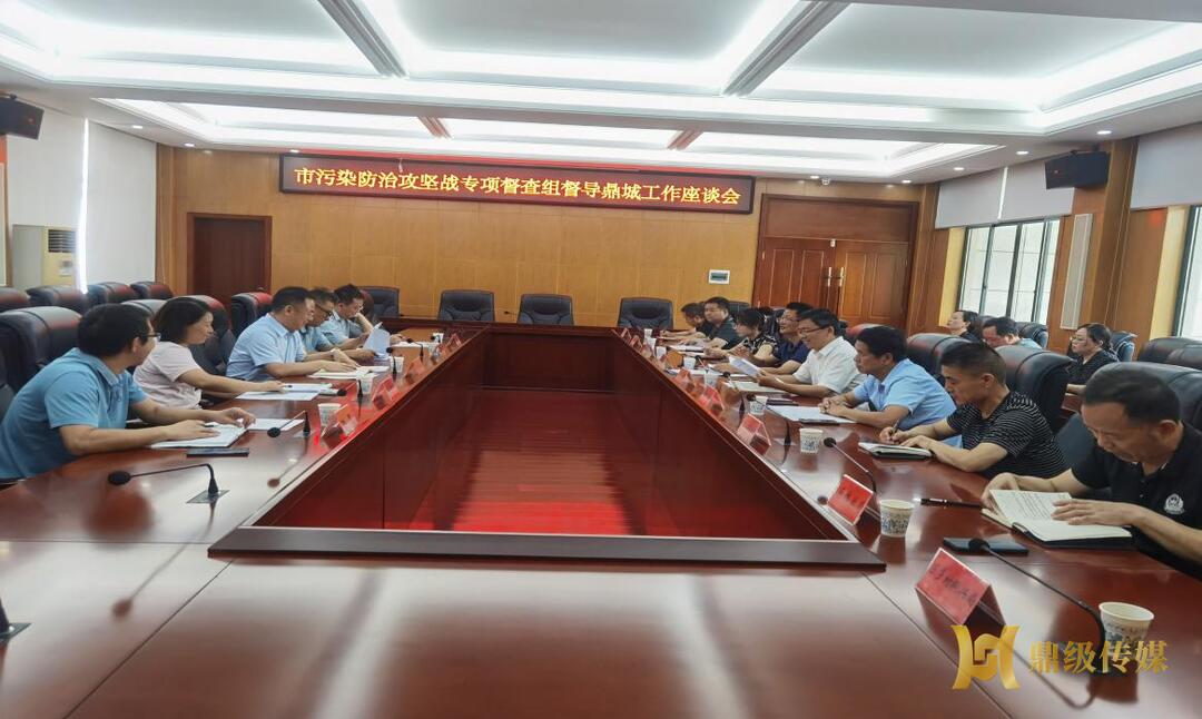 鼎城区迎接市污染防治攻坚战“夏季攻势”及农村黑臭水体治理专项督查