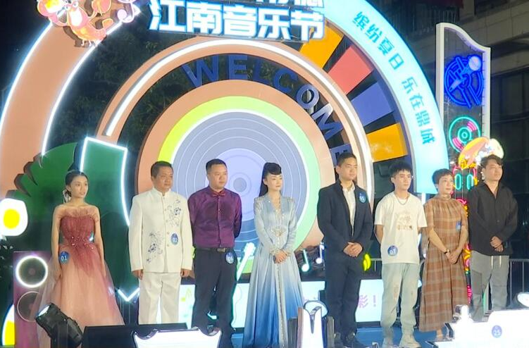 2023中国·常德江南音乐节复赛第四场火热开唱