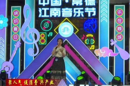2023中国·常德江南音乐节复赛第七场精彩开赛