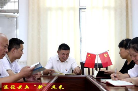【退役老兵“新”风采】雷斌：退役不褪色 投身乡村振兴新“战场”