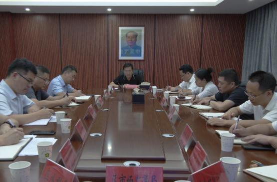 朱金平主持召开重点工作调度会