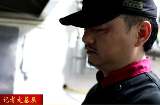 【记者走基层】 厨师：40°C温度下烹饪舌尖美味