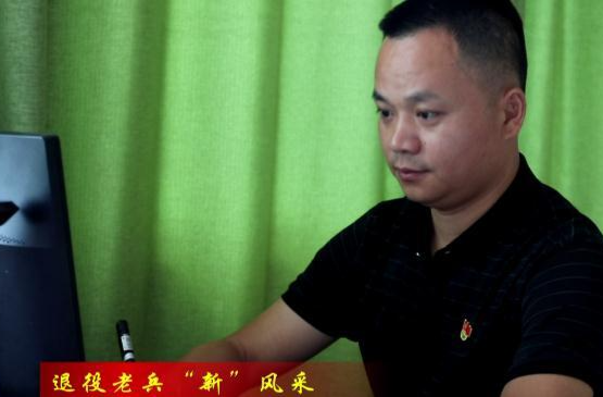 【退役老兵“新”风采】李昌志：做退役军人的贴心人