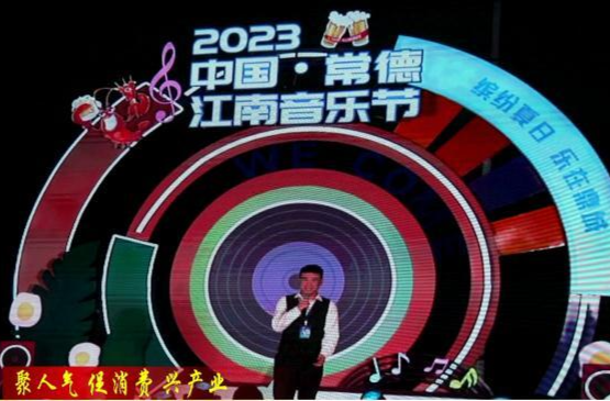 2023中国·常德江南音乐节（十佳歌手类）：14名复赛待定选手晋级