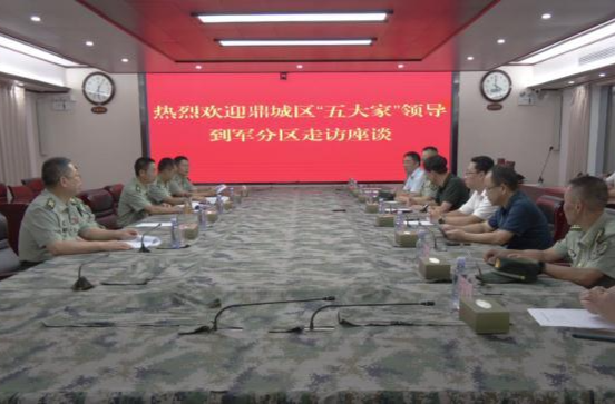 鼎城区领导走访常德军分区并看望慰问驻区部队官兵
