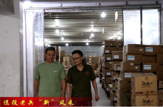【退役老兵“新”风采】周功新：退役不褪色 创业展风采