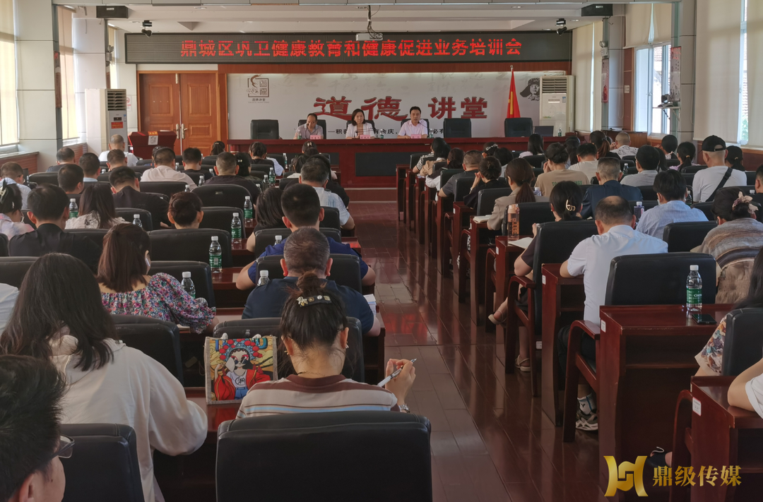 鼎城区举办巩卫健康教育培训