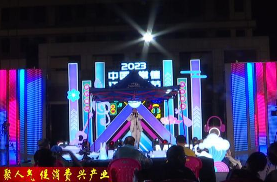 2023中国·常德江南音乐节第十场复赛举行