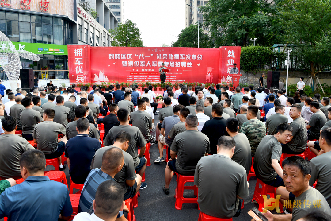 400多人达成就业意向  鼎城举行专场招聘会助力退役军人及军属就业