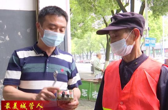 【最美城管人】熊勇：用心守护城市的洁净与美丽