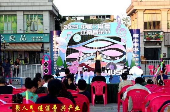 2023中国·常德江南音乐节复赛第十二场开赛