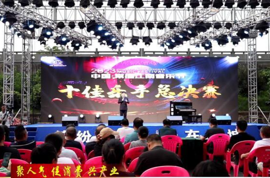2023中国·常德江南音乐节“十佳乐手”揭晓  易雨萱荣获冠军